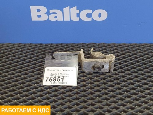 Кронштейн проводки